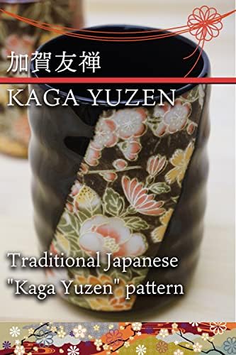 プチギフト.com Japon çay fincanları Suşi Yunomi Kaga Yuzen 6.7 floz 2'li Set Geleneksel Japon Matcha Çayı