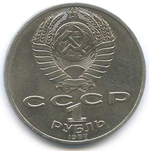 1 Ruble Borodino Savaşı'nın 175. Yıldönümü 1987
