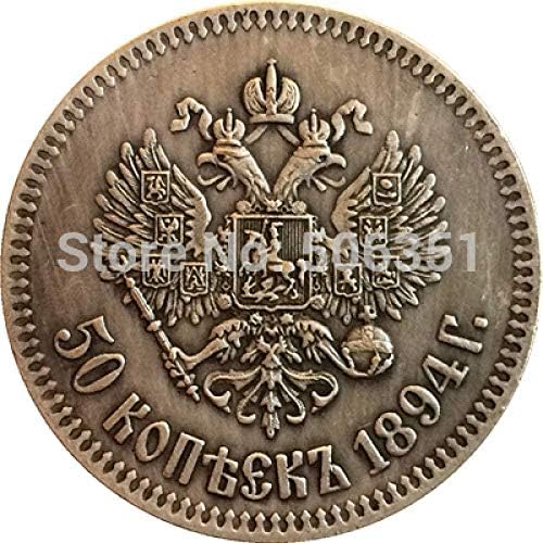 Rus Paraları 50 kopek 1894 Kopya COPYCollection Hediyeler